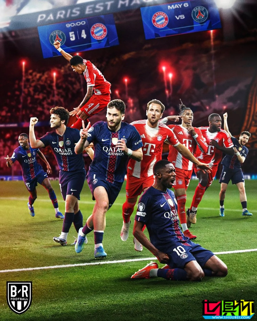 最好的防守就是进攻，巴黎 拜仁 谱写世界名局！-第1张图片-世俱杯