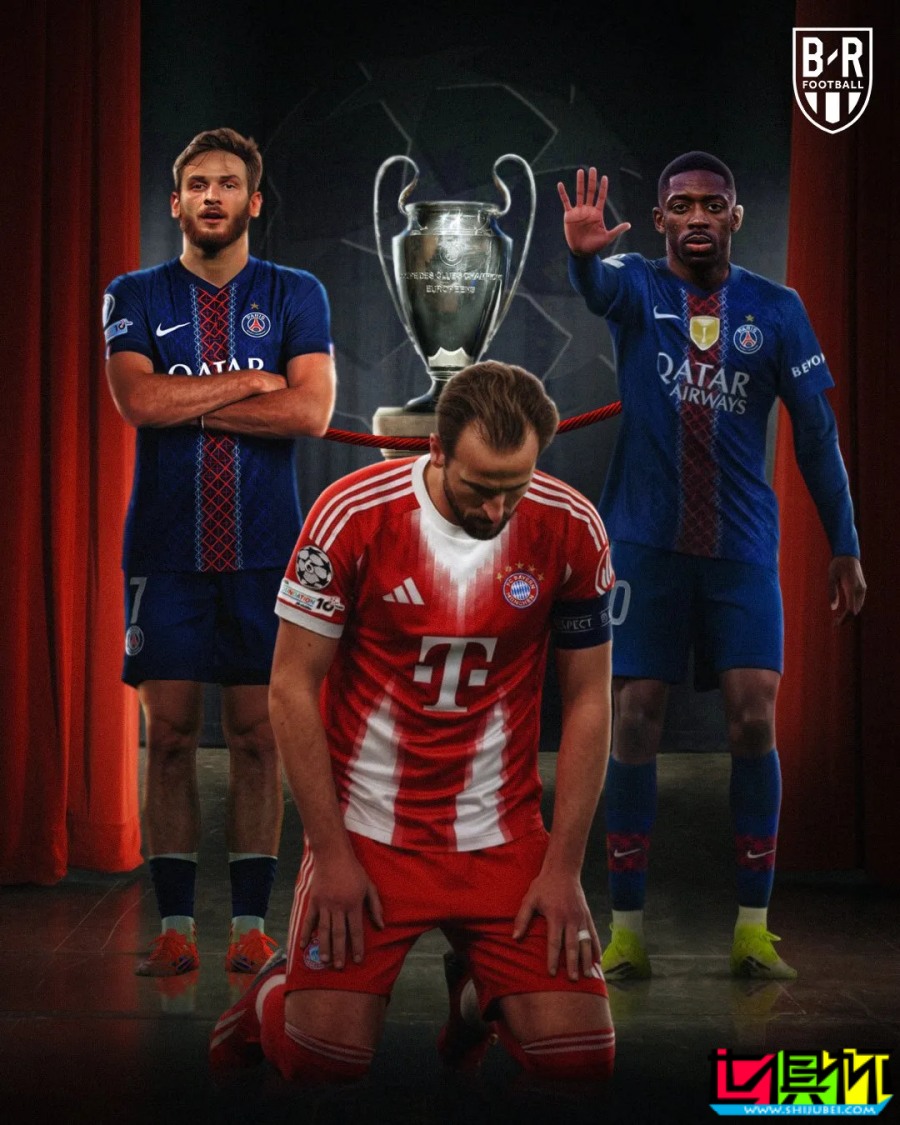 最好的防守就是进攻，巴黎 拜仁 谱写世界名局！-第2张图片-世俱杯