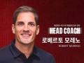 “AI主帅”莫雷诺出任韩国队临时主帅