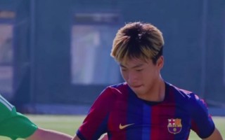 首秀即破门！14岁小将李昊炎成巴萨历史首位中国球员