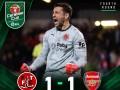 惊天大冷门！排名相差84位，英超冠军点球3比5被英乙弱旅送回家