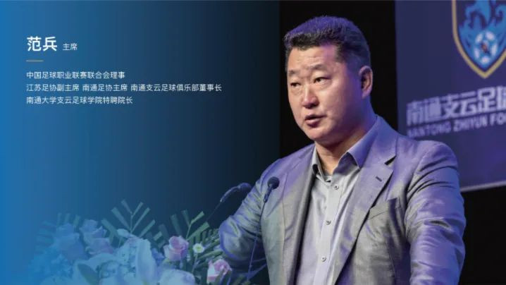 支云重回中超！ 南通为江苏足球打样-第2张图片-世俱杯